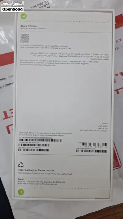 I phone 17 Promax 2