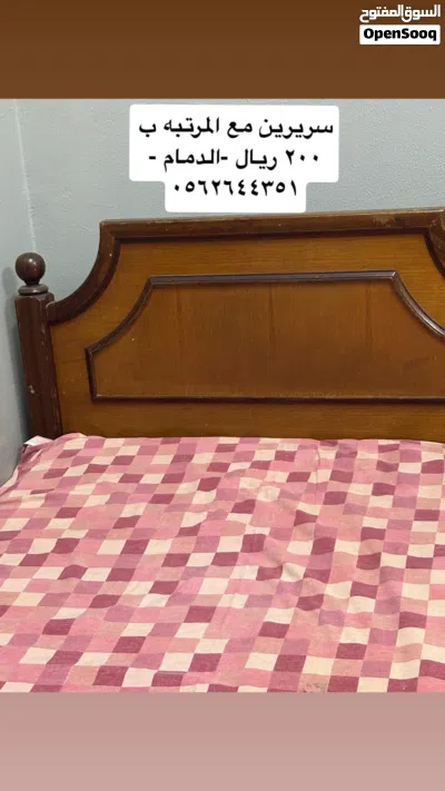 اثاث منزلي مستعمل 4