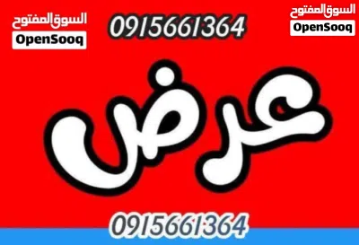مكتب لدينا أستديو مطلوب عنصر النساء أمراة واحد تكون محترمه وكبيره مكان كشلاف. عائلات لا شباب لا 3