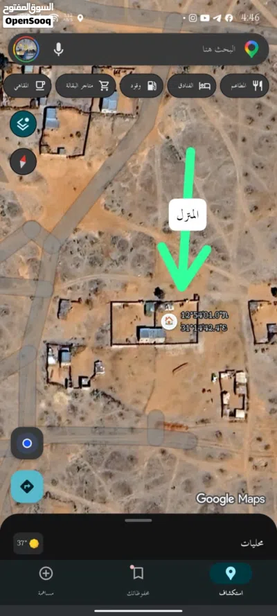 منزل في ام روابه 4