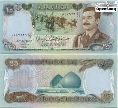 مطلوب عملات عراقيه قديمه كميه كبيره من يتوفر عنده عملات عراقيه 4