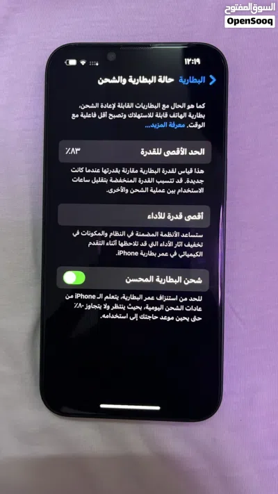 ايفون 13 العادي 3