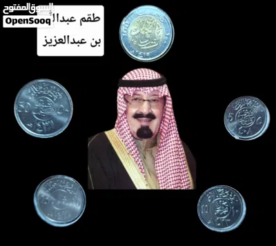 عملات مميزه للمهتمين بسعر مغري 2