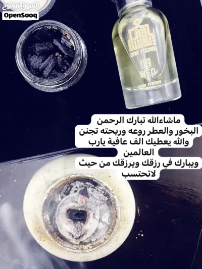 بوكس عطر وبخور الأكثر مبيعاً 3
