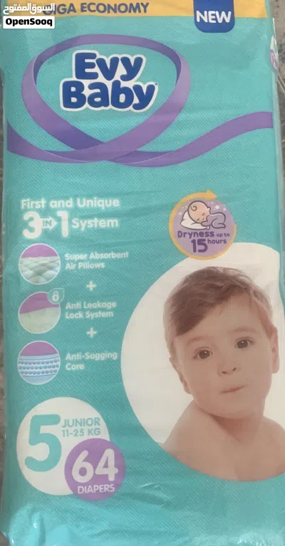 حفاضات أطفال 3