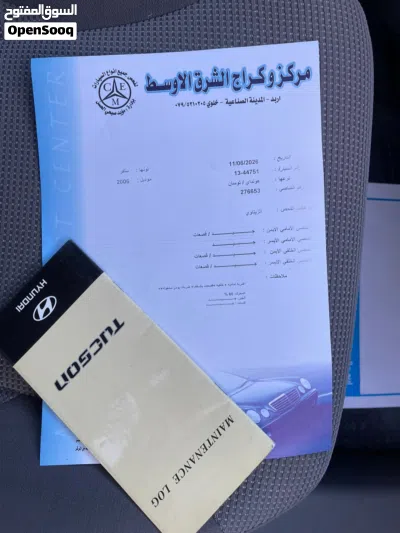 هيونداي توسان GL Plus 2