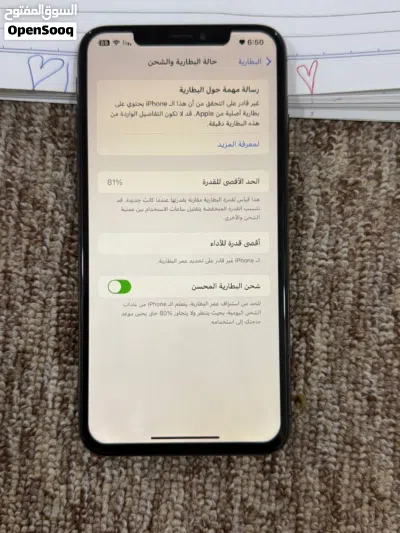 سلام عليكم اكس ماكس للبيع اسود مبدل بطاريه وشاشه وبطاريته حالياَ 81 3