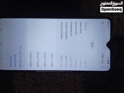 جلاكسيA20s 32جيجا 2