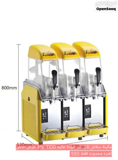 مكينة سلاش راسين جوده عاليه جدآ 24 لتر جديده High quality, double-head slush machine, 24 liters 3