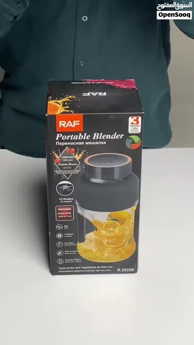 خلاط العصائر المحمول من RAF 2