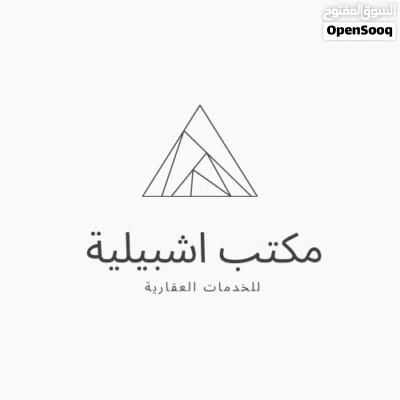 شقة تجاريه بتشطيب ممتاز بدور تاني تصلح لشركات ولمكاتب ف منطقه زاوية الدهماني 2