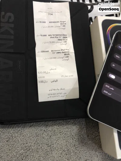 ايباد برو M5 2025 3