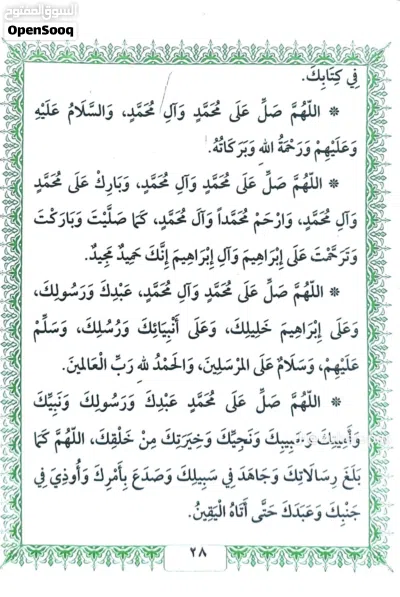 كيا سبورتاج EX 3