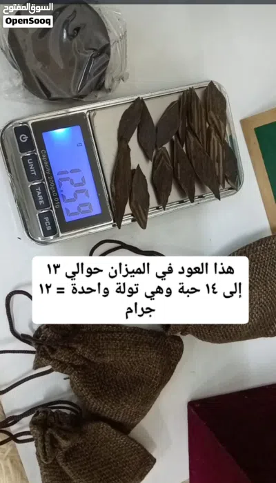 اجود واندر وارخص انواع العود الفيتنامي الفاخر أنظر الوصف والصور 3