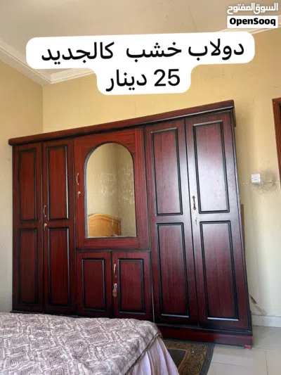 اثاث منزل للبيع 4