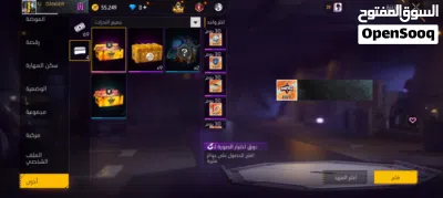 حساب فري فاير برايم 6 4