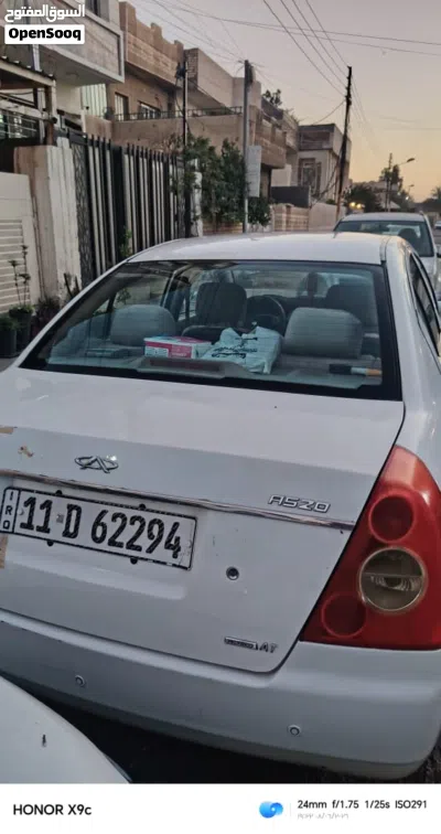 Chery Other 4