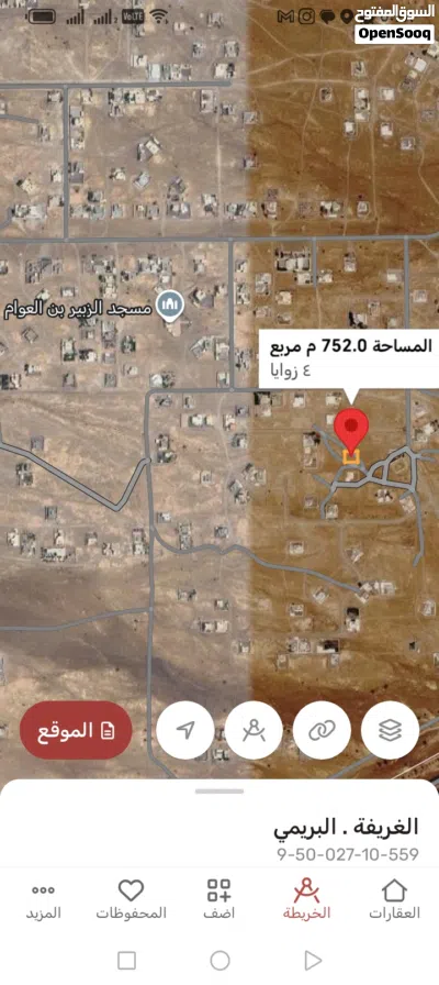 أرض زاوية سكنية /الغريفة مخطط C مساحة750م2 3