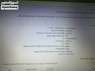لابتوب hp كرتين شاشة i7 ورام 16 شاشة كبيرة فل كيبورد سعرر حررق 4