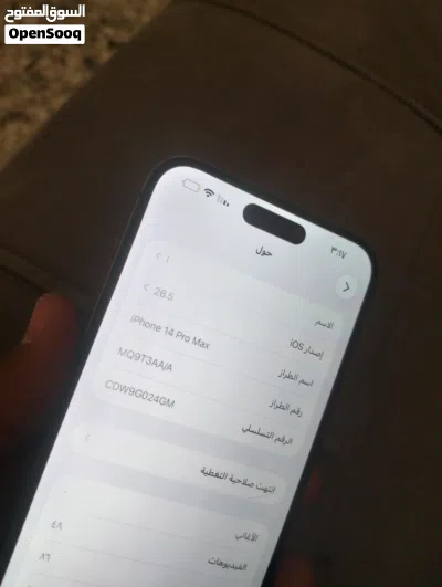 14 برو ماكس ذاكره 128 4