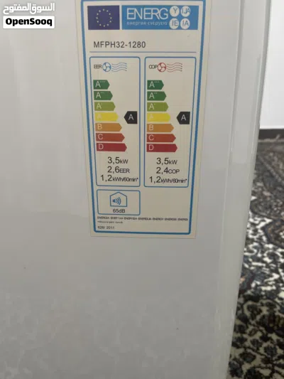 مكيف متنقل Matex 2