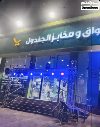 افتتحات مؤتمرات فعليات 2