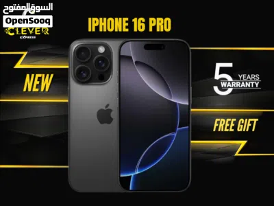 جديد ايفون 16 برو بذاكرة 256جيجا بافضل سعر لدى كليفر//IPHONE 16 PRO (256GB) NEW 2