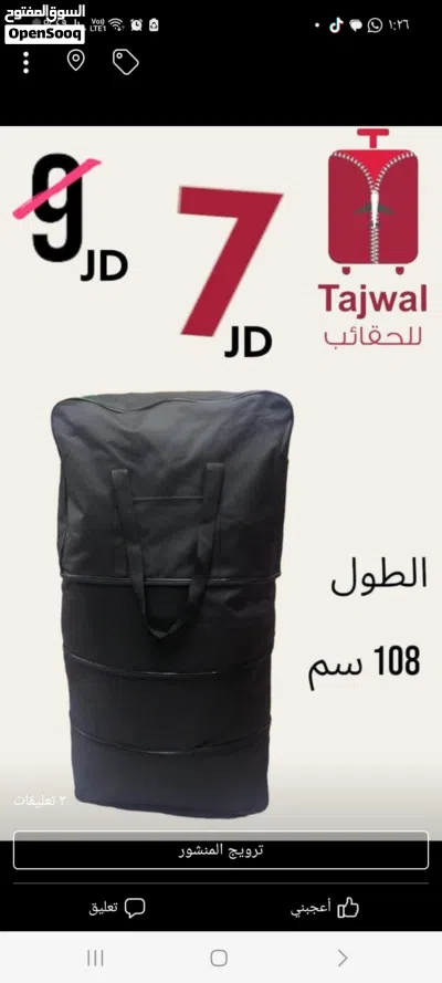 undefined 3