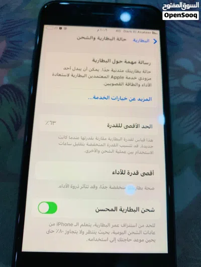 آيفون 8 للبيع او للبدل 3
