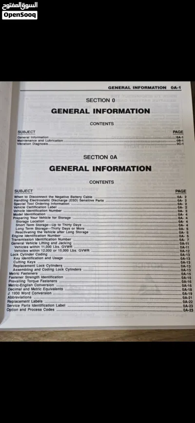 كتيب المصنع جمس سييرا يوكن 1993 4