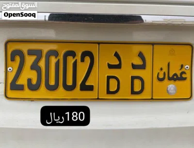 ارقام مميزه اقل عن السوق 4