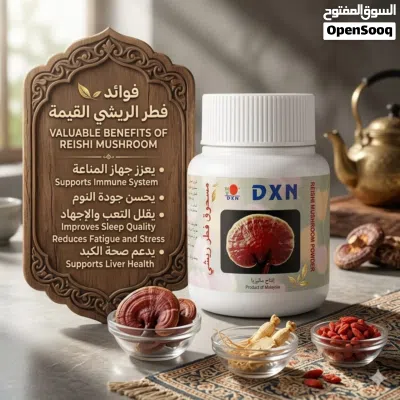 الي يعتنون من الكحة ومفيدة جدا واجد امراض 3