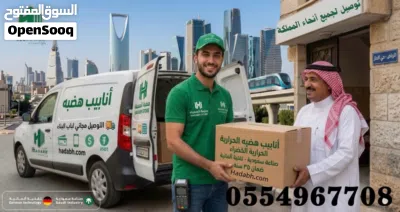 أنابيب هضبه الحرارية الخضراء PPR – صناعة سعودية بتقنية ألمانية 2