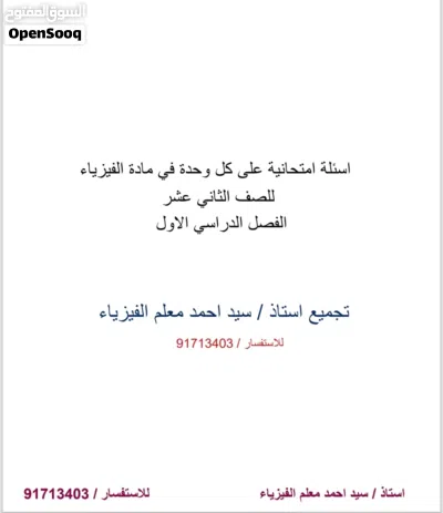 undefined 3