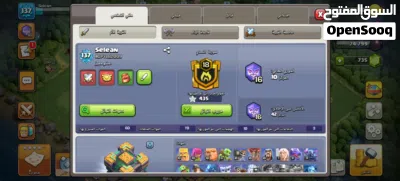 اتحداك تحصل حساب ارخص 2