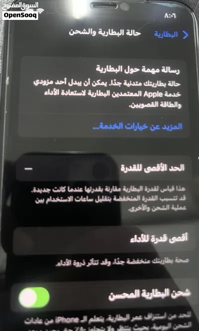ايفون X للبيع 3