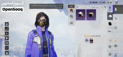 حساب ببجي قوي 4