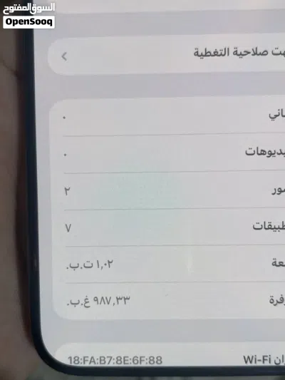 السلام عليكم 14 بروماكس واحد تيرابايت بي فطر بل جامه مال كامرات مثل ما موضح بل صوره انتبه شوفهه عدل 3