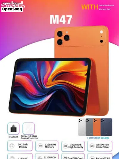 TAB MODIO M47 ( 512GB ) / RAM 12 NEW /// تاب موديو ام 47 ذاكرة 512 الرام 12 الجديد 2