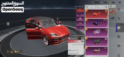 بيع حساب ببجي 4