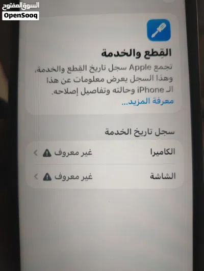 ايفون 13 بروماكس 2