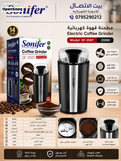 معدات مقاهي ومطاعم و مطابخ ومنازل 3