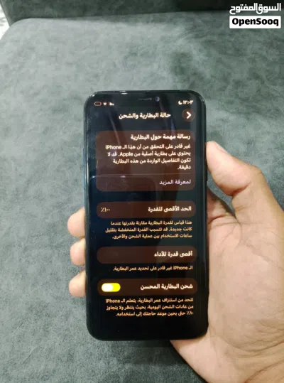 آيفون 11 برو ب سعر 30 ريال 2