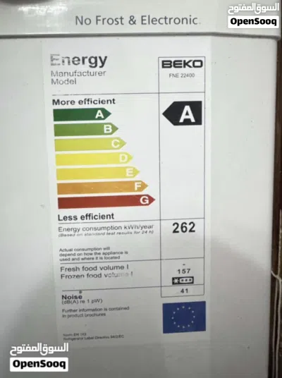 للبيع - فريز BEKO بحالة ممتازة 3