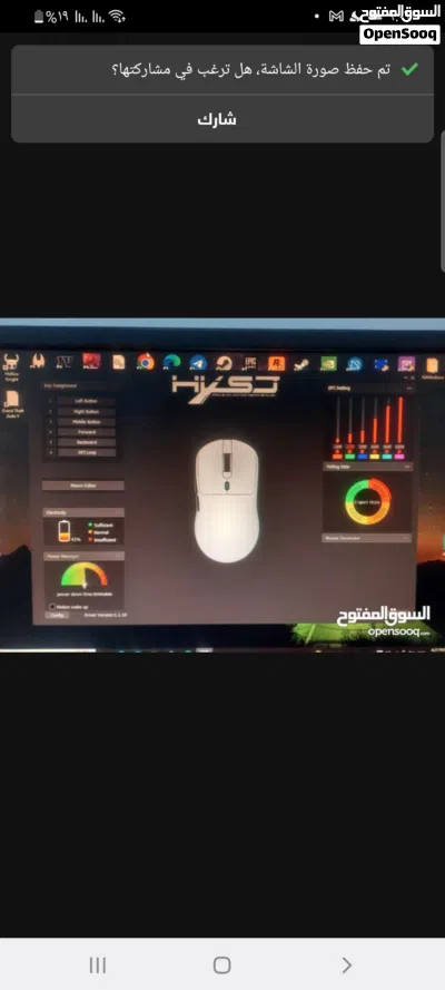 ماوس جديده 2
