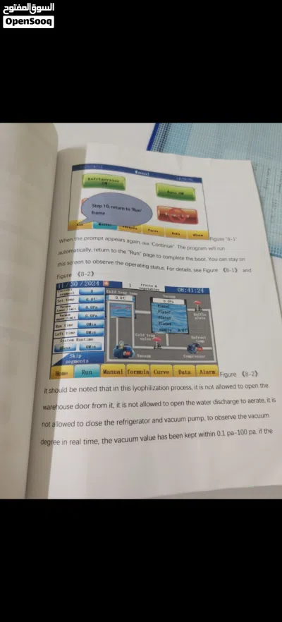 جهاز تجفيف الفواكه والخضار بالتجميد 2