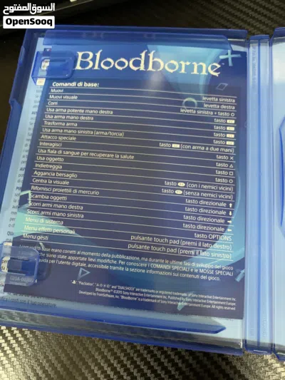 سيدي لعبة بلود بورن Bloodborne 4