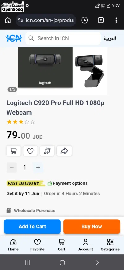 كميرة ويب كام للكمبيوتر و للستريم . Logitech C920 Pro HD Webcam 2