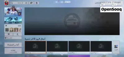 حساب ببجي 2حساب 3