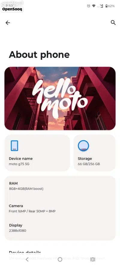 بحالة الوكالة Motorola g75 5g 2